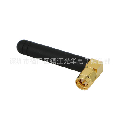 射頻同軸連接線433MHZ高頻橡膠天線 SMA彎公頭小型無線電收發天線
