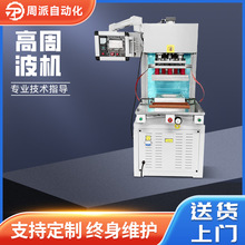 �Ԅӻ����^���ܲ��C�����֙C����ϟቺ�CTPU�֙C���Ҹ��ܲ��C