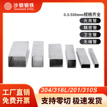 ���P䓾��ιܼӺ�؛�ܹ�304/316���󃞻ݏS��ֱ�N