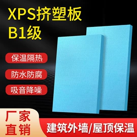 保温隔热材料