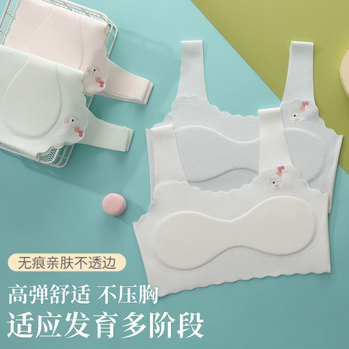 Girls' underwear development period small vest 8-16 years old second stage children primary school students wearing ice silk bra