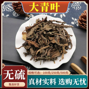 �����~��ș����Ȼ���]�����~�˴�����~���{�˰��{���~�o��500g��