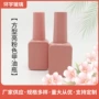 定制源头液体方型甲油瓶