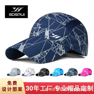 定制加工速干轻薄透气遮阳帽鸭舌帽棒球帽运动旅游登山防晒户外