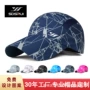 定制旅游登山轻薄棒球帽
