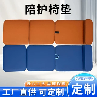 定制医用陪护椅坐垫病房可折叠陪护椅通用坐垫耐脏污陪护椅坐垫