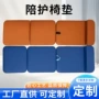 可折叠定制病房医用坐垫