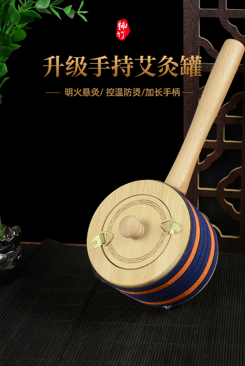 Smokeless Moxa Jar Handheld Moxibustion Box Portable Wooden Ai Jiu Tool with Strap for Home Warming Care details