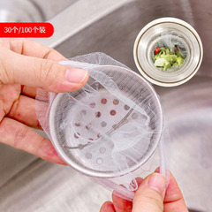 Kitchen sink filter screen disposable pool waste filter bag sewer residue floor drain anti-clog cleaning net pouch