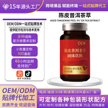 �����Ƥ�ն����͹��w��ϴ��b���ܱ�y�_������N�ƴ���OEM/ODM
