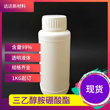 Ҵ ˮԷPg 283-56-7 1KGӆ F؛