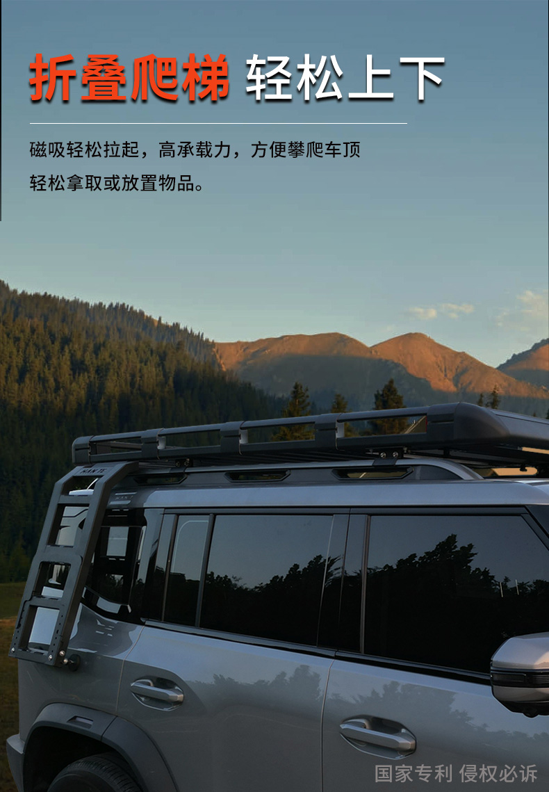Car Roof Rack SUV Aluminum Alloy Extension Platform