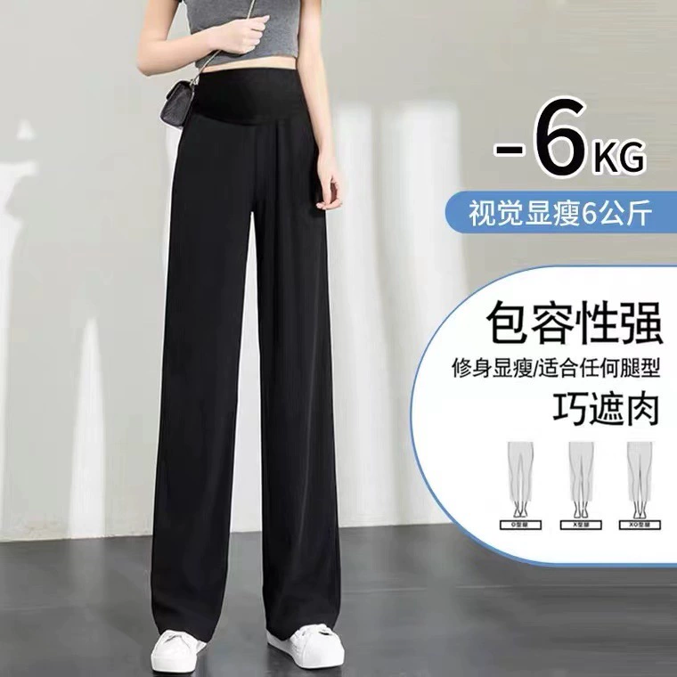 Брюки для беременных, тонкие, с поддержкой живота, из ледяного шелка, девятиметровые, для носки на выход, свободные, летний комплект, драпированные, повседневные, больших размеров