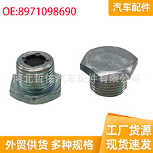 �m�����ʮ�NQR90  NPR75��܇׃��������͵ך��ݽz�A8971098690