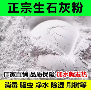 ��ʯ�ҷ��Bֳ��������������x��ˮ��ζ������ù�Ҹ��}ˢ��׻�