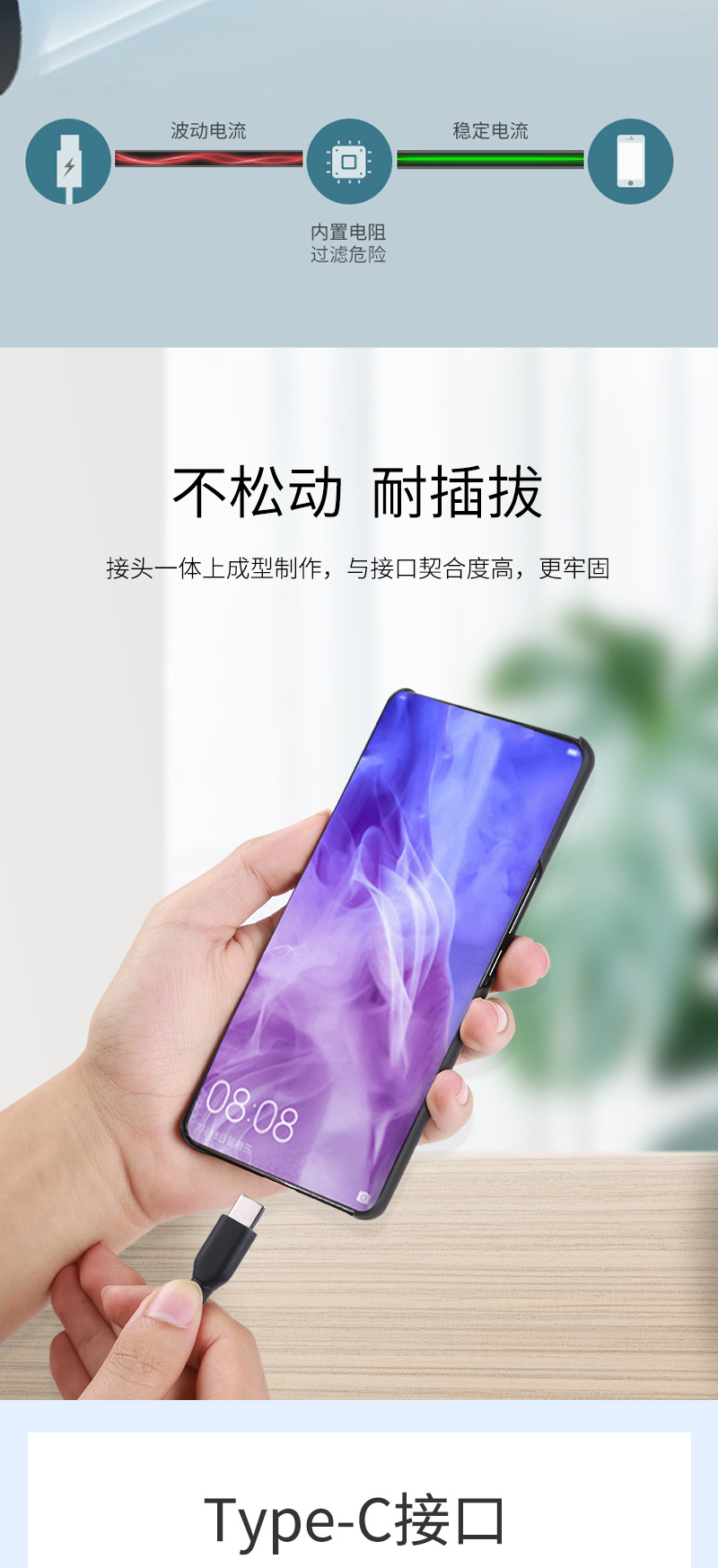數據線_07.jpg