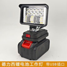 mõ늳늄ӰLED܇SޟUSB