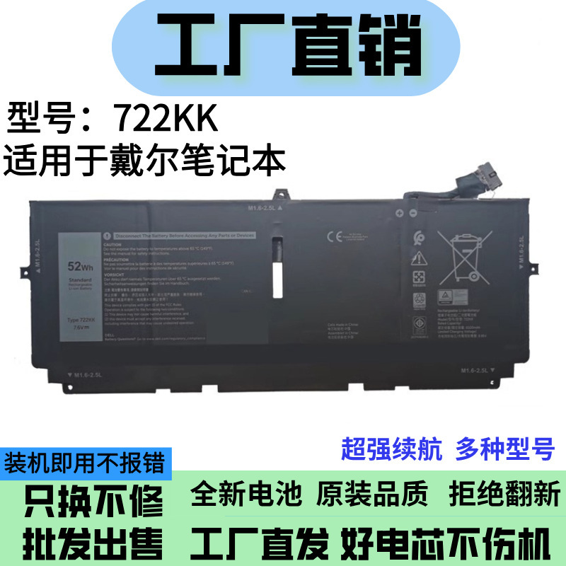 Suitable for Dell Xps 13 9300 9380 9310 722Kk 2Xxfw Fp86V Wn0N0 Battery