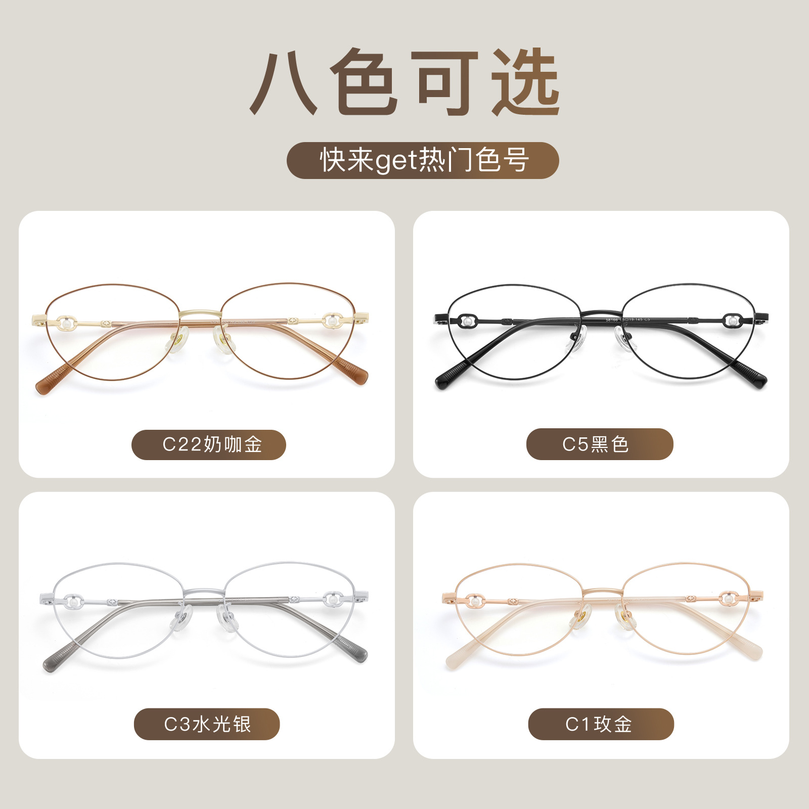 Mayorista ronnz peludo con el mismo marco de gafas de oro, marcos de gafas de perlas de ojos de gato, marcos de gafas de alta inteligencia.