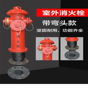 Hainan Outdoor Above-Ground Fire Hydrant Ss100/65-1.6 Fire Encryption Anti-Collision Pressure Regulating Fire Hydrant Ssft15