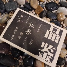 Ʒ�b������ӛ��ƽˮ������m�����ЙC��@9�ݷ��z����