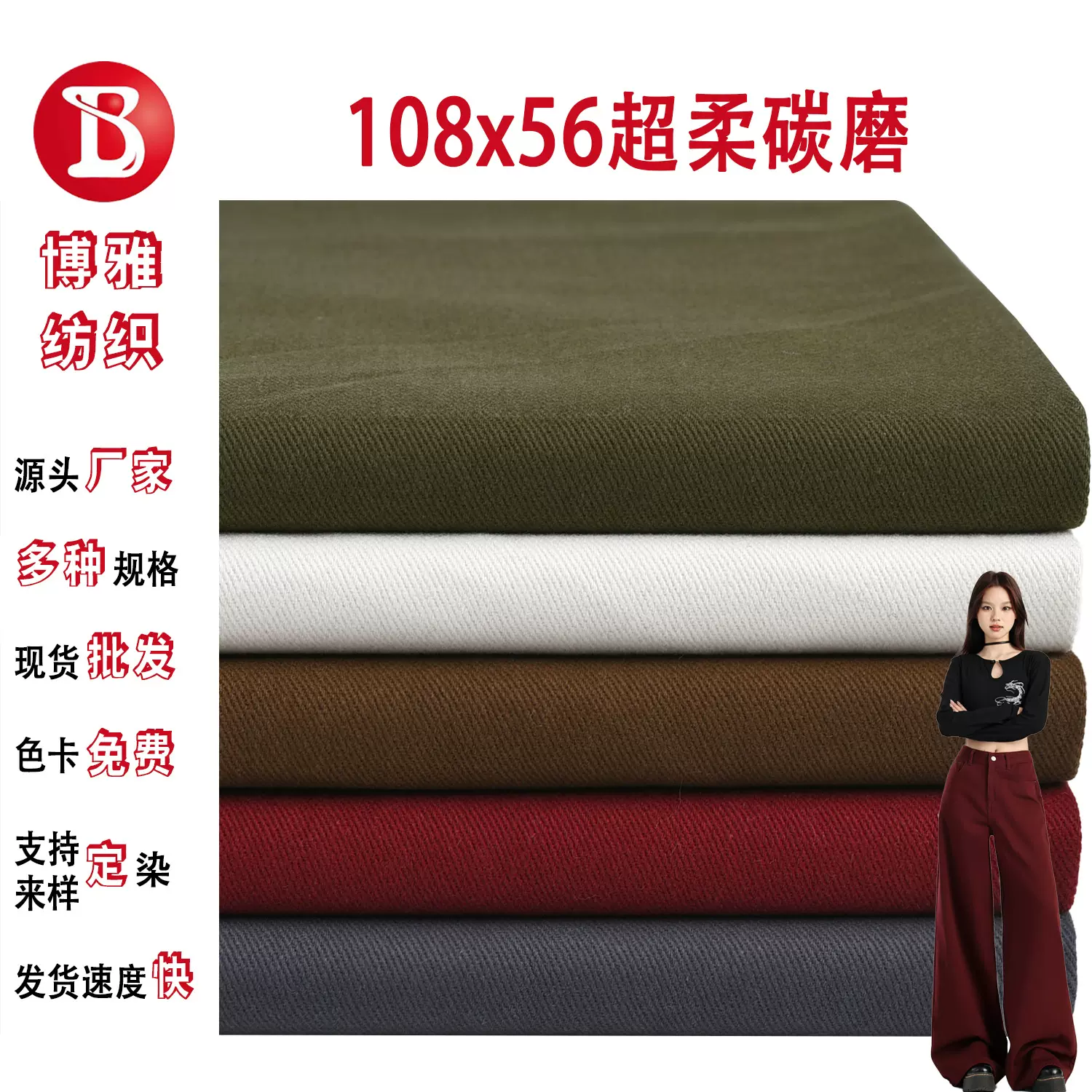 纯棉斜纹纱卡水洗棉布全棉工装面料10856超柔碳磨休闲裤外套布料