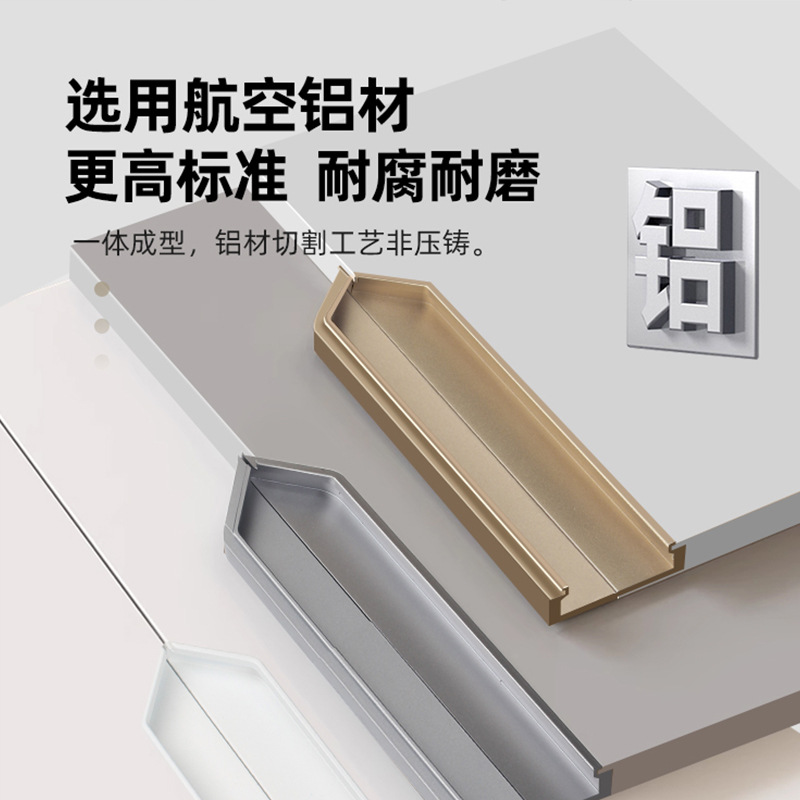 Modern minimalist cabinet drawer hidden cow horn pull slot embedded wardrobe door handle