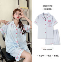 工厂批发睡衣女夏季短袖开衫休闲简约风大码家居服两件套新款格子