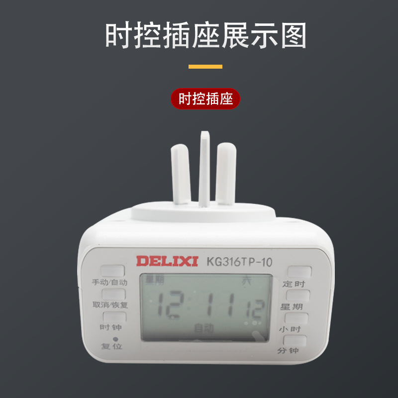 Time control switch timer KG316 KG816B street light 380V microcomputer time control 220V