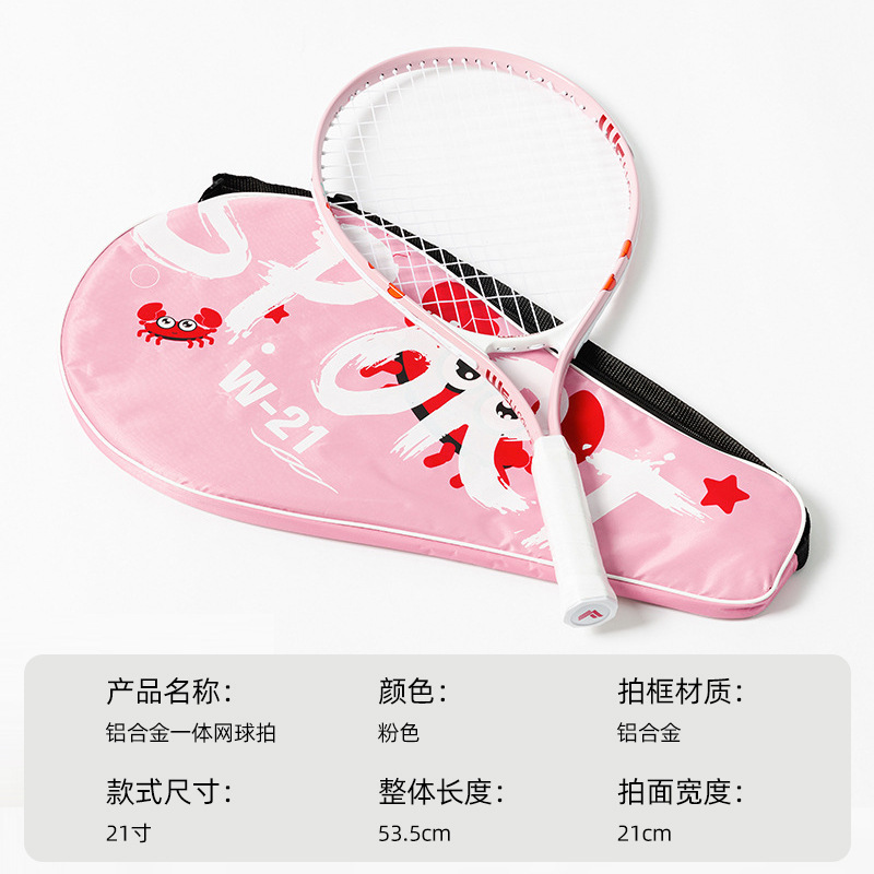 テニスラケットメンズアルミ合金オールインワン子供トレーニング女性の高価値ラケット大人のプロのテニスラケットセット卸売|undefined