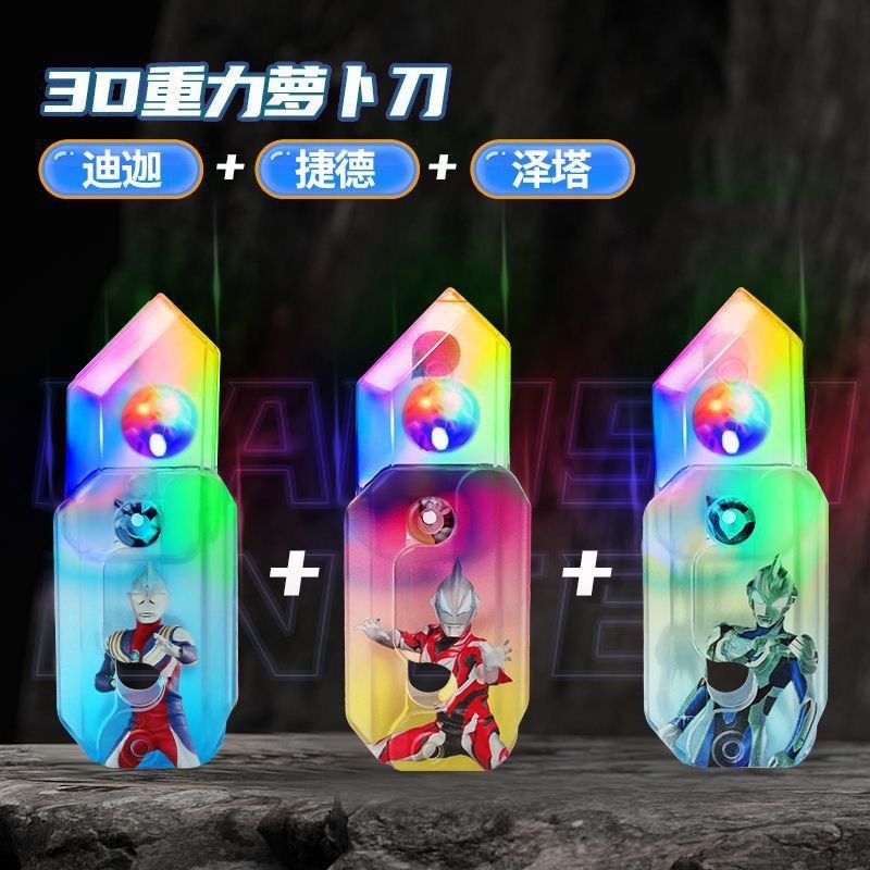 [3개 팩] 티가 + 지드 + 제타