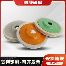 粗毛/细毛/加厚角向羊毛轮 角磨机配套羊毛轮 角向带盖毛毡轮