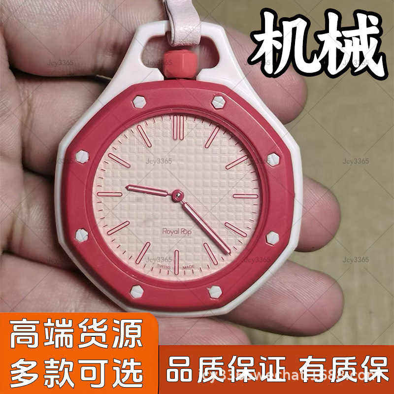 Eight-Sided Ap Watch Royal Oak Pocket Watch Mechanical Ceramic Collaboration Swatch Watch Wholesale Pre-Order Watch Eight-Sided Ap Watch Royal Oak Pocket Watch Mechanical Ceramic Collaboration Swatch Watch Wholesale Pre-Order Watch