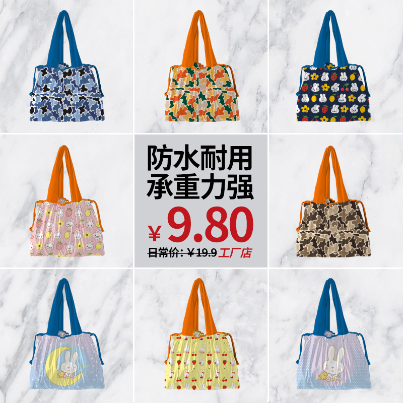 Foldable Beam port Shopping bag One shoulder Beam port Bags fashion Storage bag Shopping bag