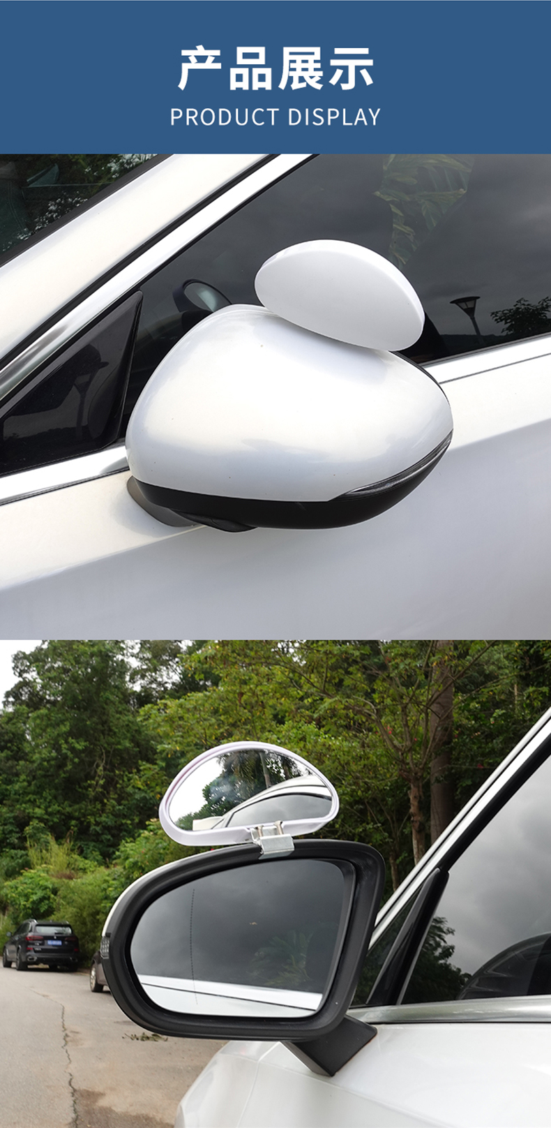 Car auxiliary mirror, instructor mirror, rearview mirror, driving school blind spot mirror, small auxiliary mirror for installation, reverse mirror