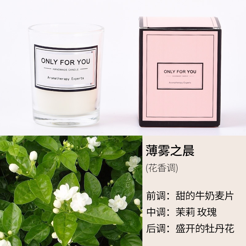 Portavelas de cristal, vela aromática romántica, regalo creativo, vela aromática en vaso, regalo, cera de soja, transfronterizo