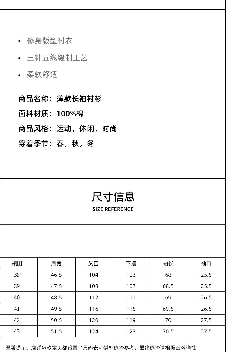 JH男装2023新款长袖衬衫商务休闲男士口袋衬衣四季款运动修身上衣详情2