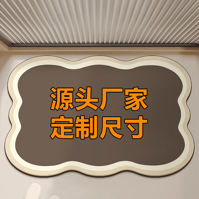 小雏菊硅藻泥地垫定制卫生间脚垫门口防滑垫可印logo洗手间吸水垫