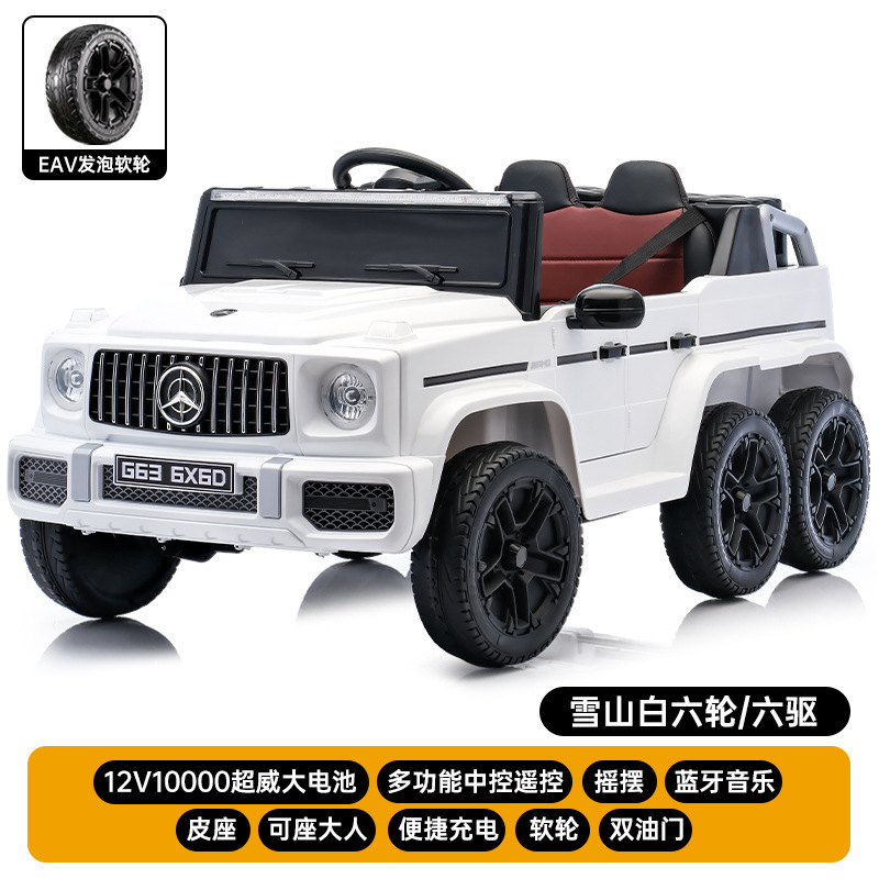 メルセデスベンツ ビッグ G 子供用電気自動車 四輪ベビーおもちゃの車 大人、男性、女性、子供が座ることができる リモコンカー 充電 G|undefined