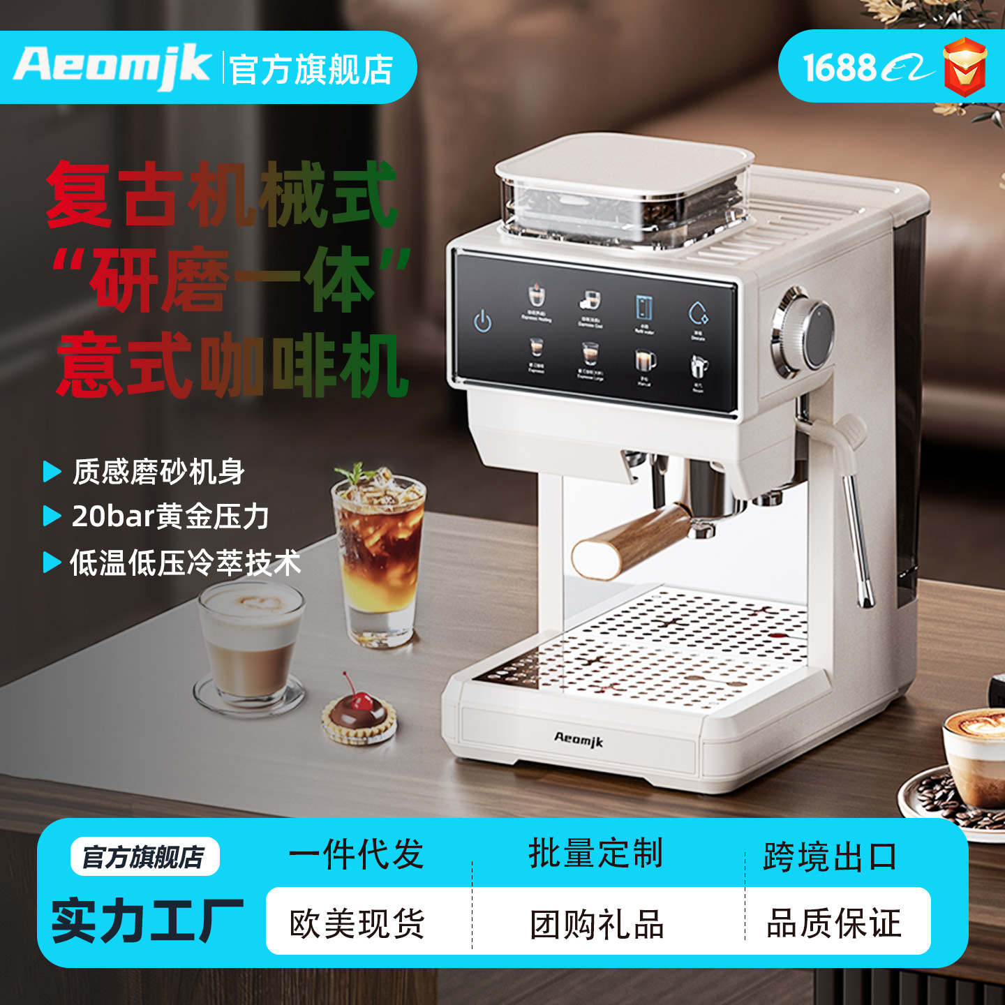 Aimoko Fully Automatic Smart Coffee Machine for Home Use with Temperature Control, Dual Extraction, Heating, and Integrated Espresso Grinding