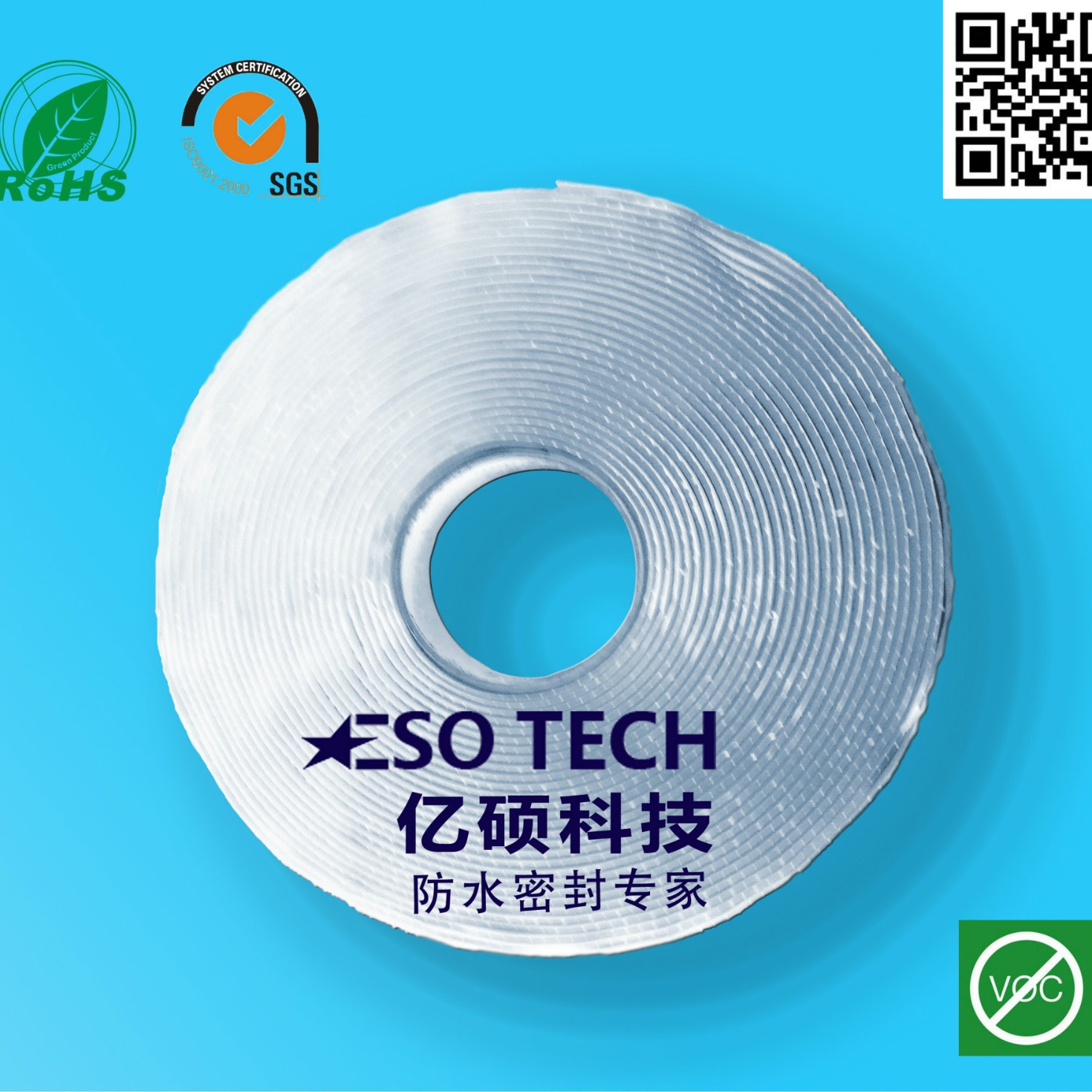 复合材料领域高温密封胶条，耐温205度真空带丁基胶条隔热