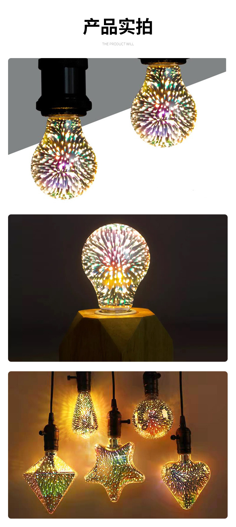 A19 3D烟花灯丝灯泡 E26爱迪生彩色灯泡 客厅卧室LED灯丝泡定制-阿里巴巴