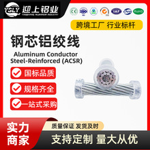 ���lASTMIECAAC/AAAC/ACSR/Acar����늟�߉��ܿվ����÷��o�