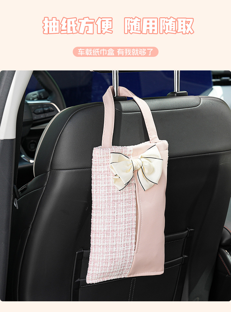 Blue Rain Car Tissue Box, Chanel-Style, High-End Feel, In-Car Tissue Bag, Leather Car Seat Back-Mounted Tissue Box
