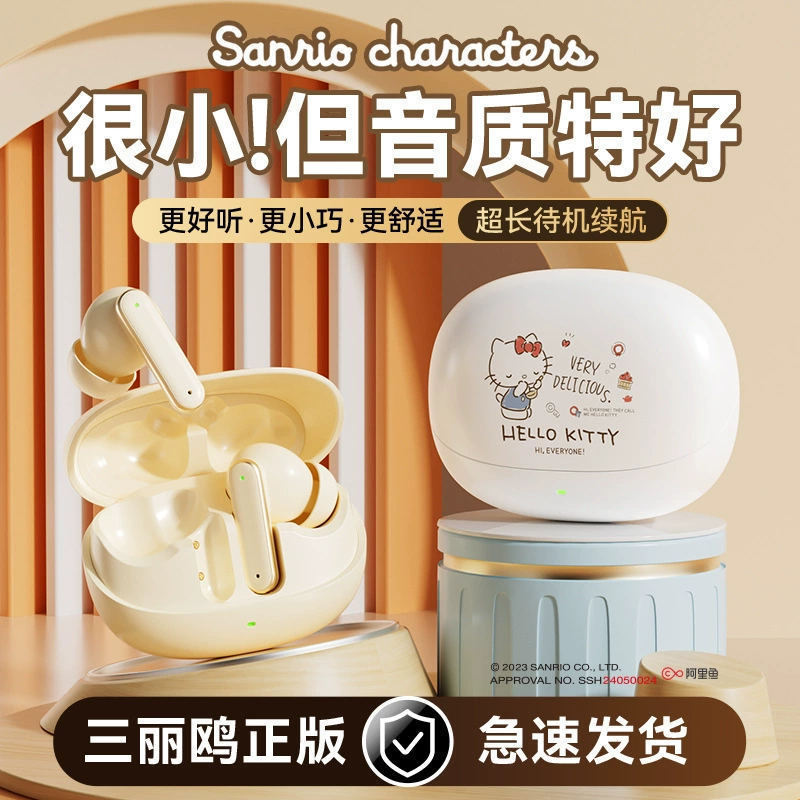 Ко-брендовые наушники Sanrio Q23 с ультракристальным качеством звучания и голосовыми вызовами без задержки, миниатюрный, супер длинный срок службы батареи, оптом