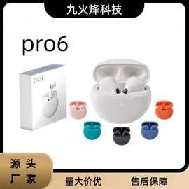跨境爆款pro6蓝牙耳机无线防水入耳式降噪j6超长续航大电量耳机