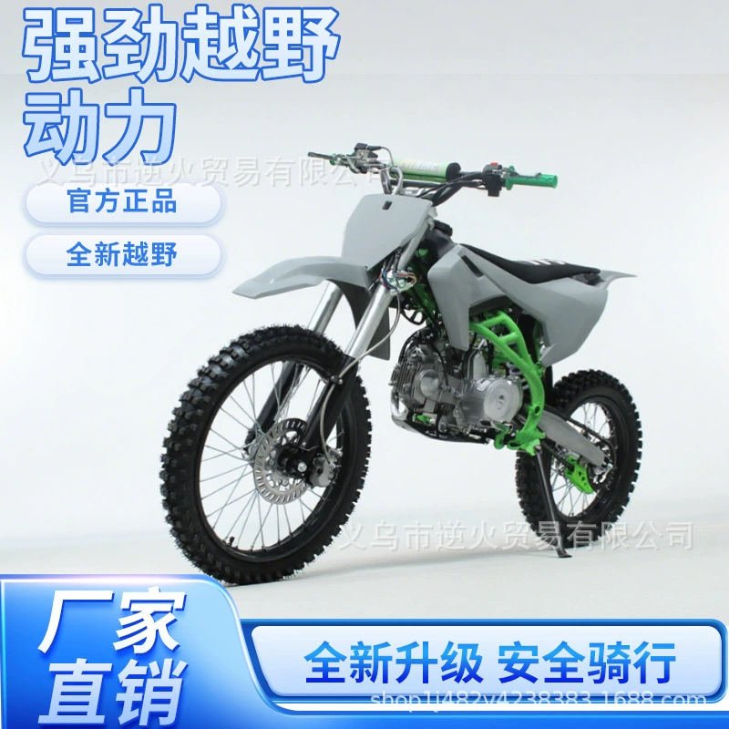 Кроссовый мотоцикл (Husqvarna) 125 см³, двутавровая рама, взрослая гоночная модель