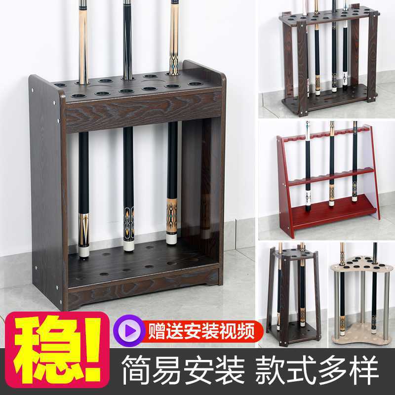 Billiard stand Rod holder parts Supplies Billiards Deskstands Billiard Cue Racks Ball room to ground Rod holder Bracket Cue