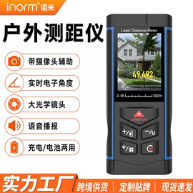 激光测距仪;激光水平仪;测厚仪