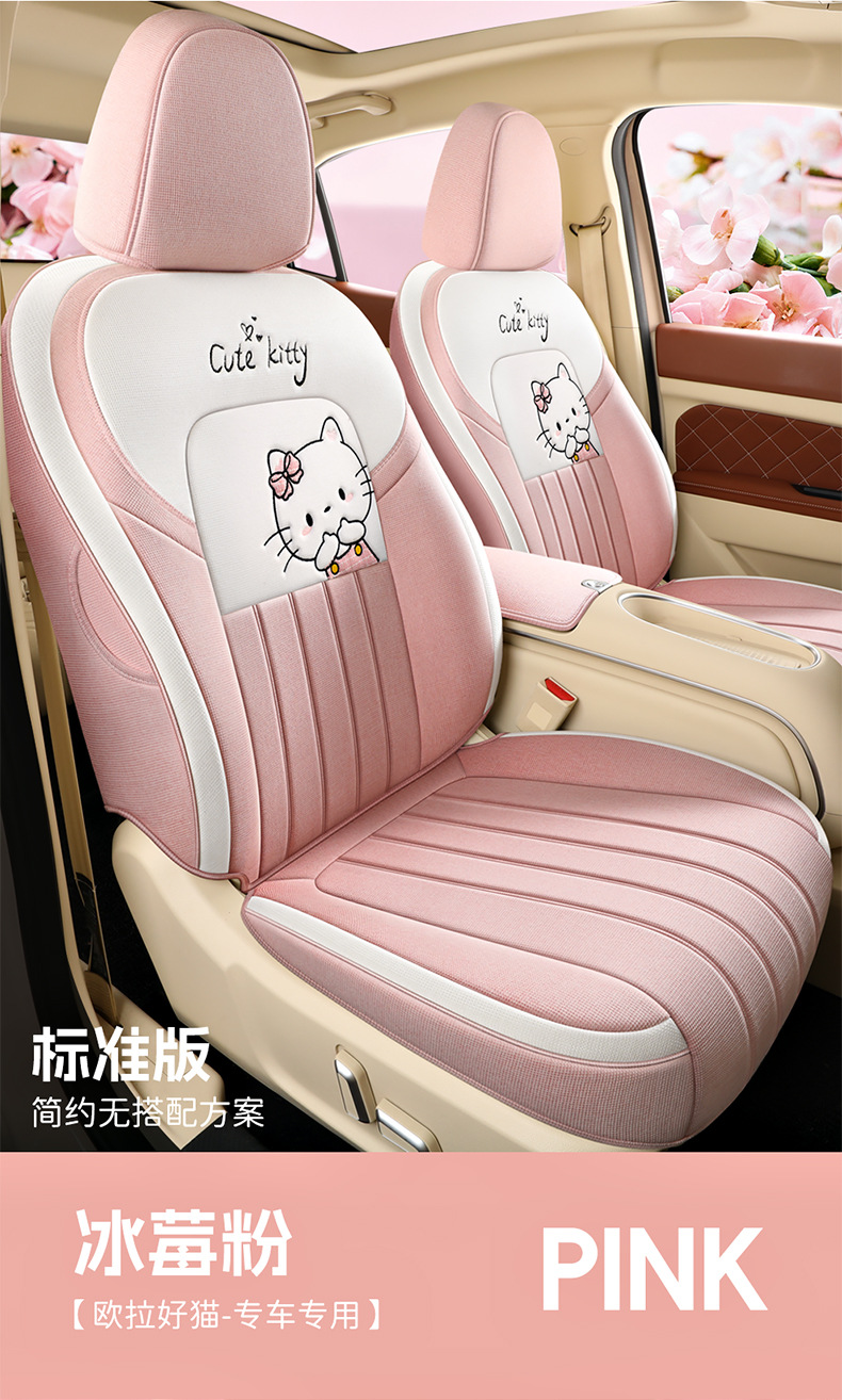 Four Seasons Universal Euler Good Cat Special Linen Car Seat Cover Full Cushion Cute Cartoon Women Cushion Cover